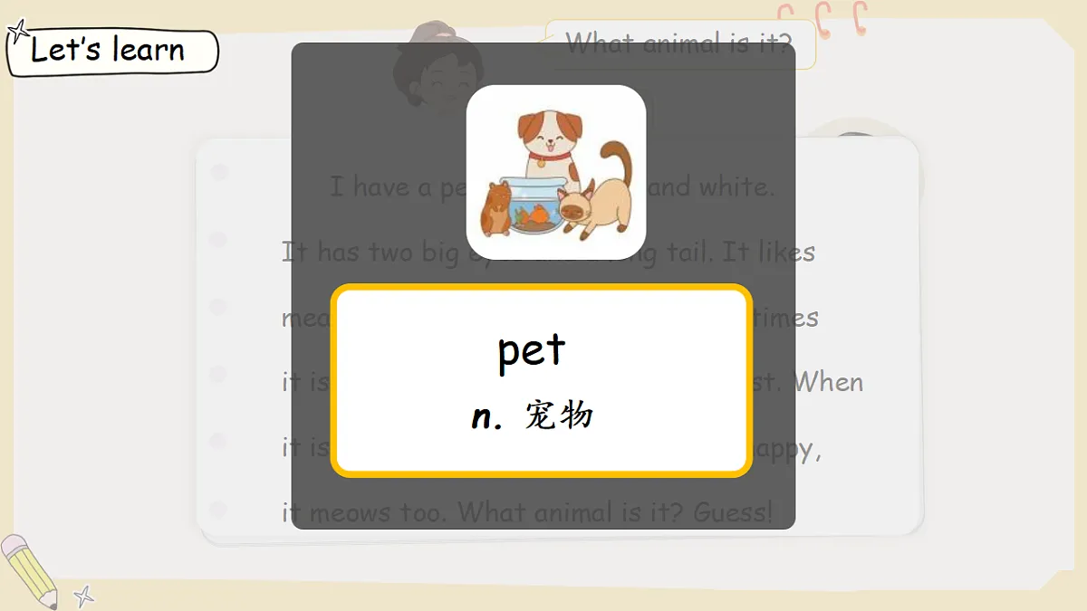 18278129第8页