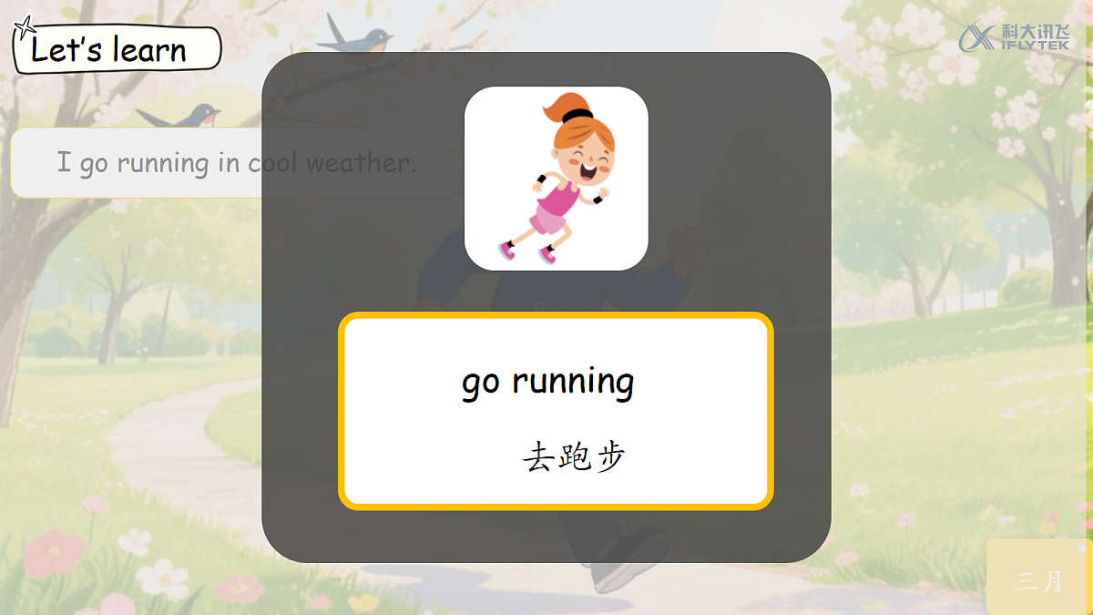 18278134第5页