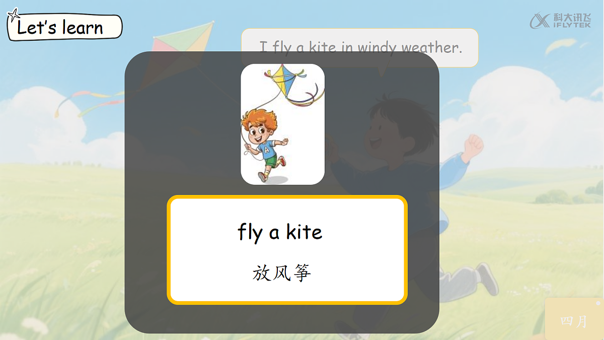 18278134第6页