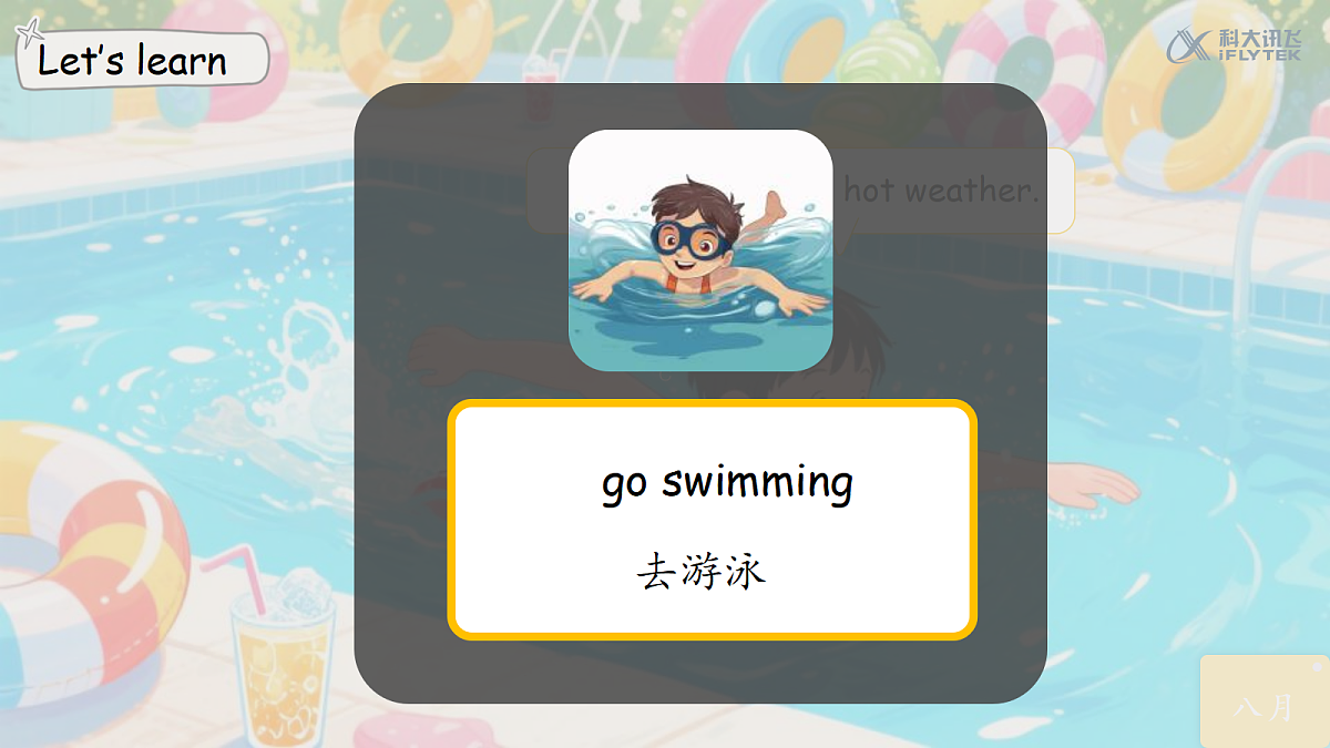 18278134第7页