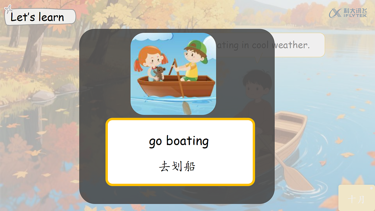 18278134第8页