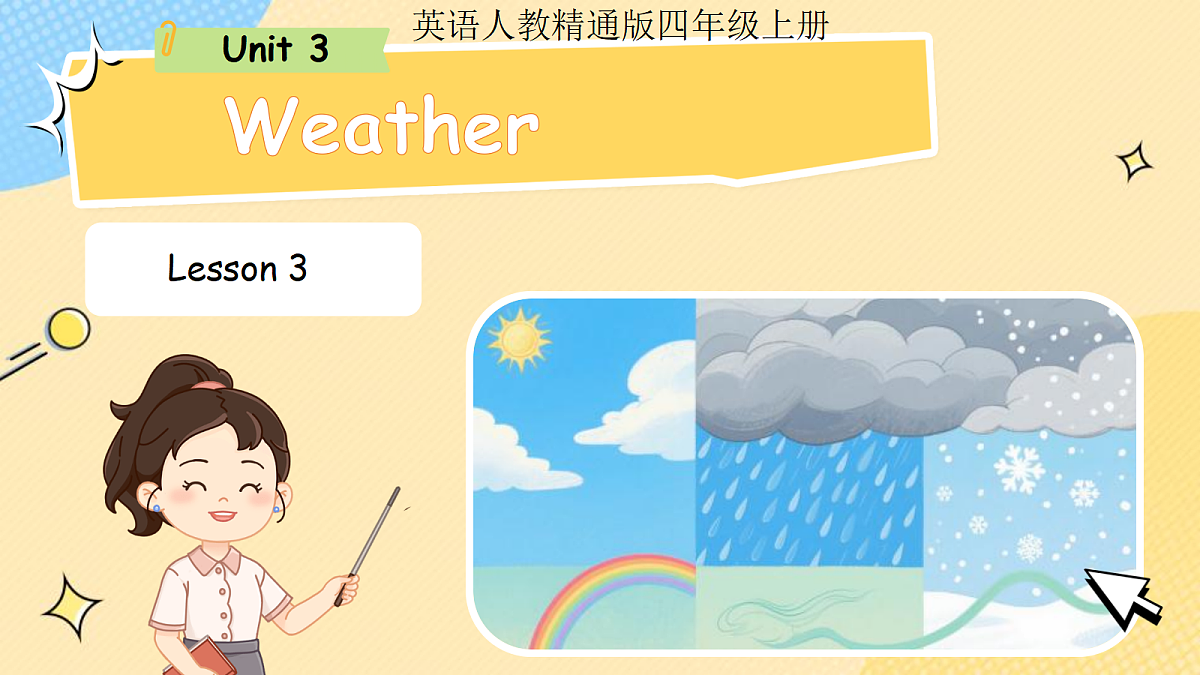 18278136第1页