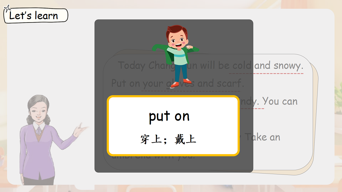 18278136第6页