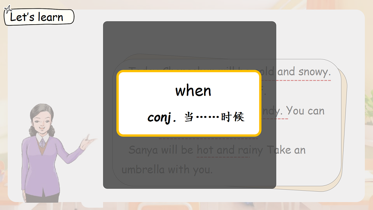 18278136第7页