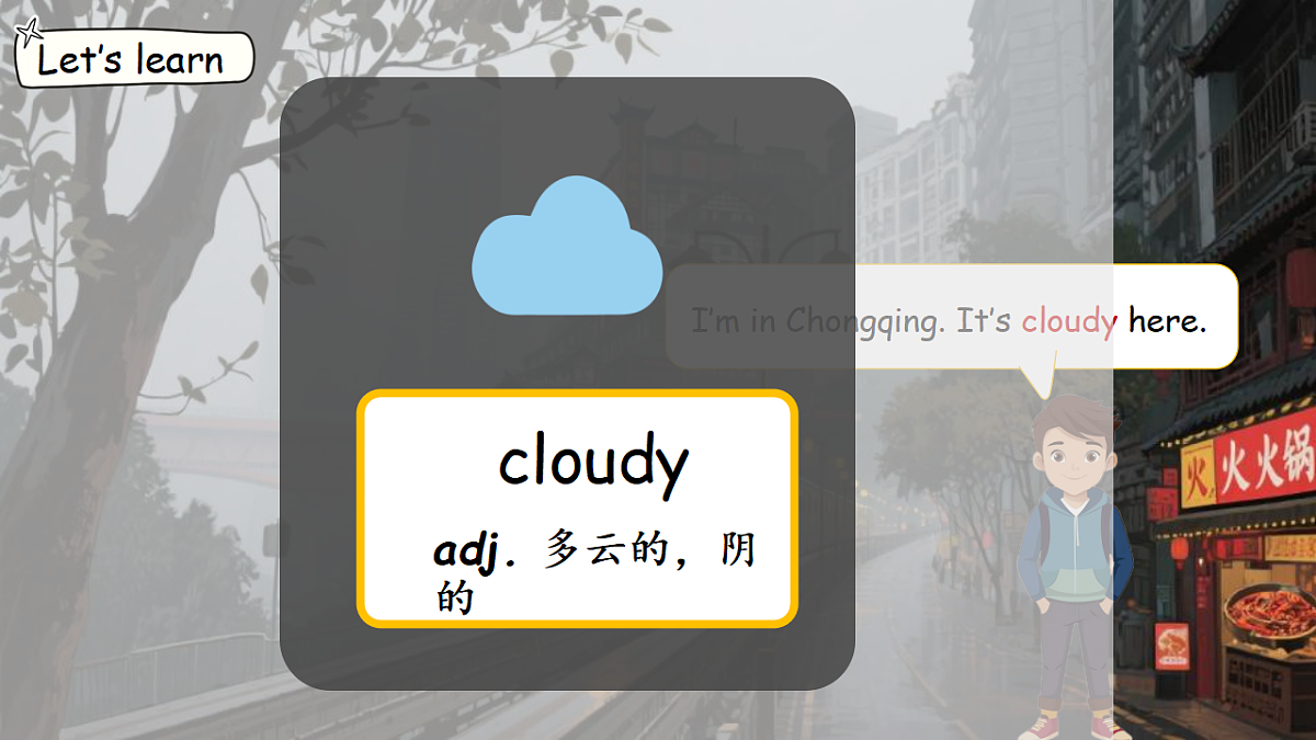 18278137第6页