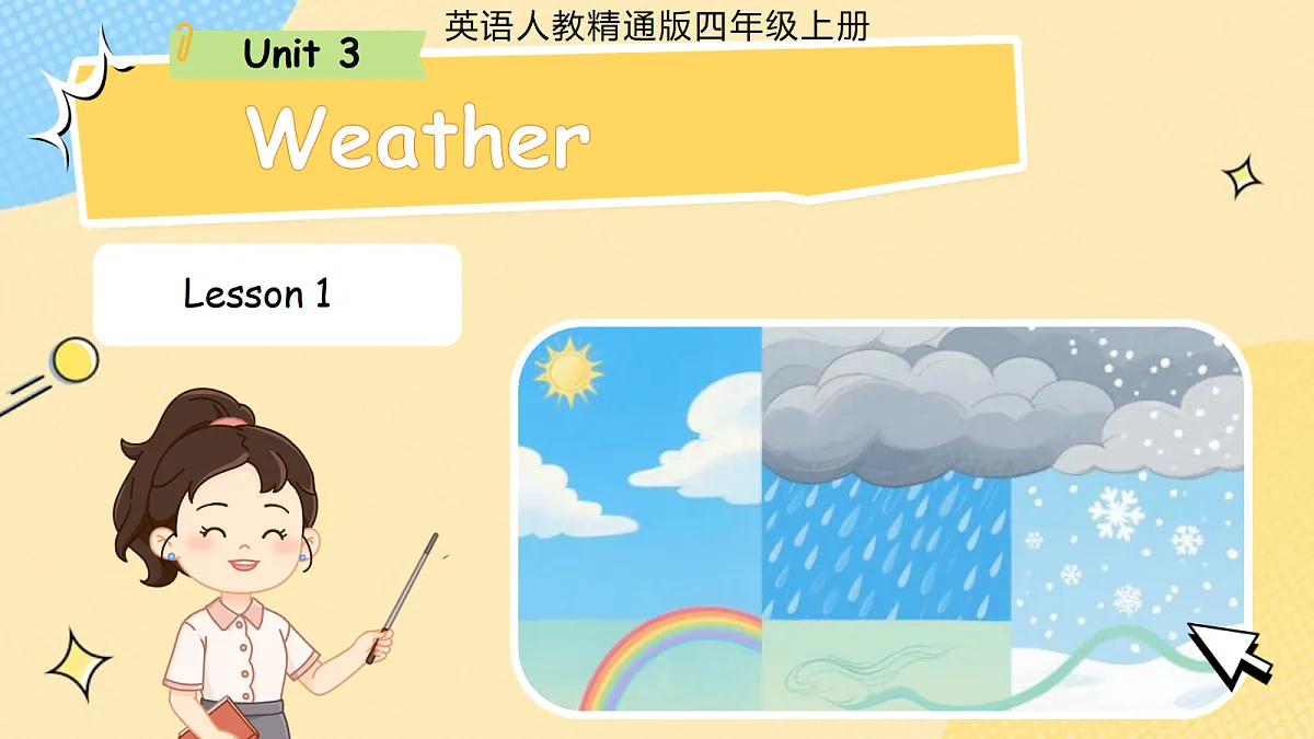18278138第1页