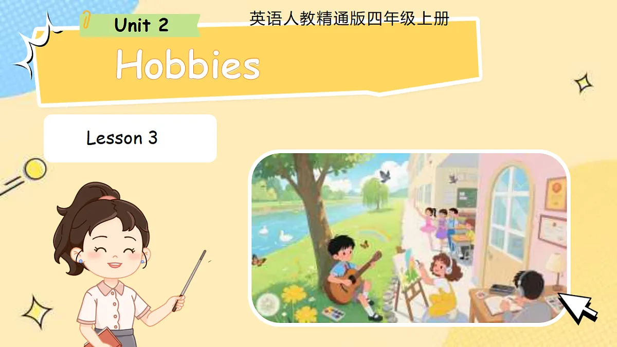 18278139第1页