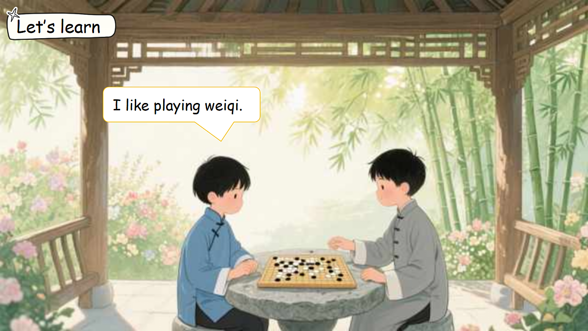 18278140第4页