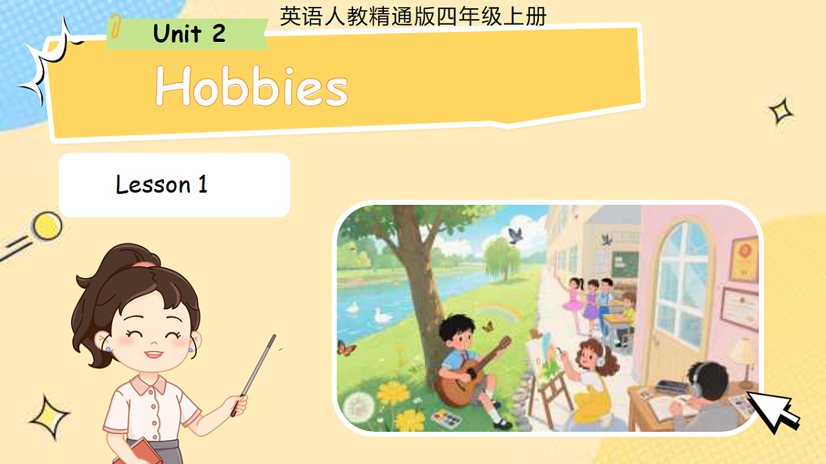 18278141第1页