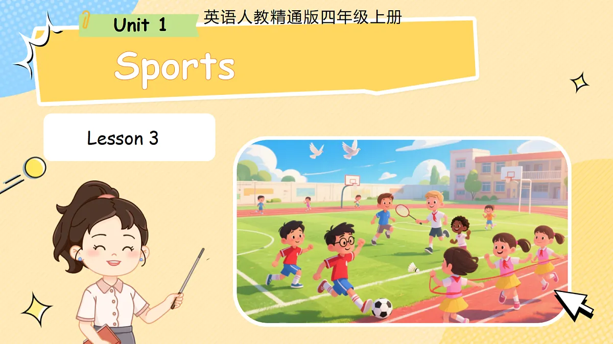 18278142第1页