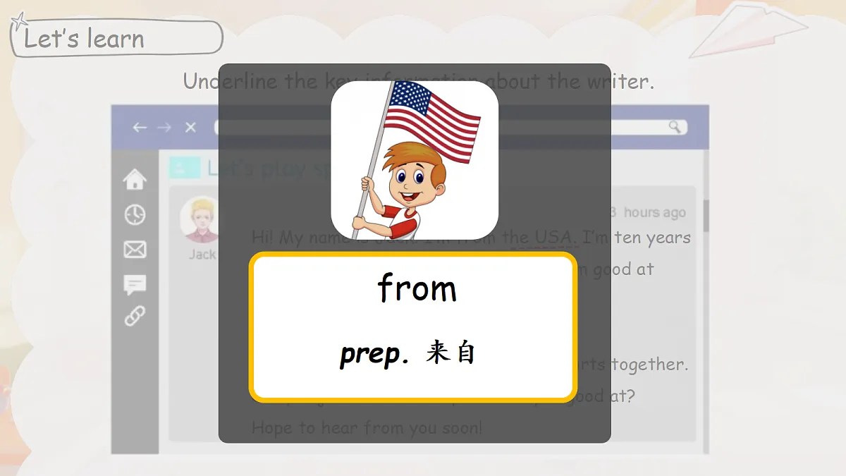 18278142第7页