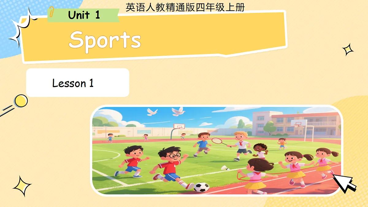 18278144第1页