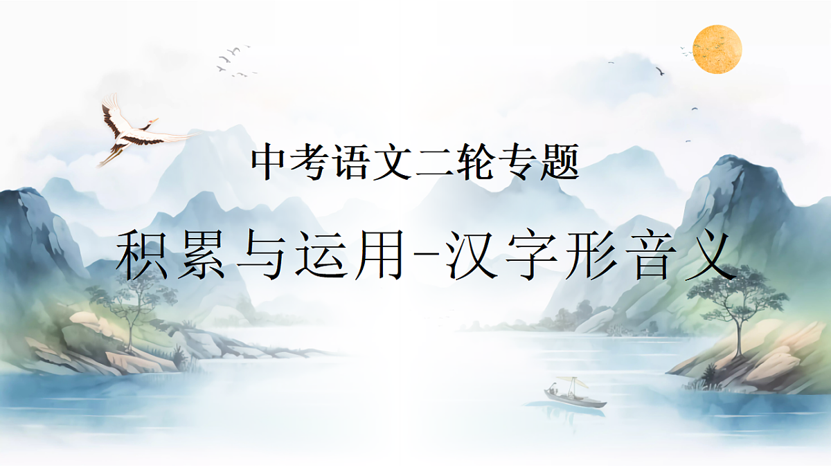 18278164第1页
