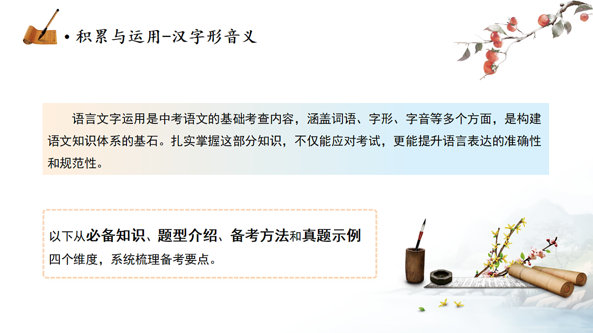 18278164第2页