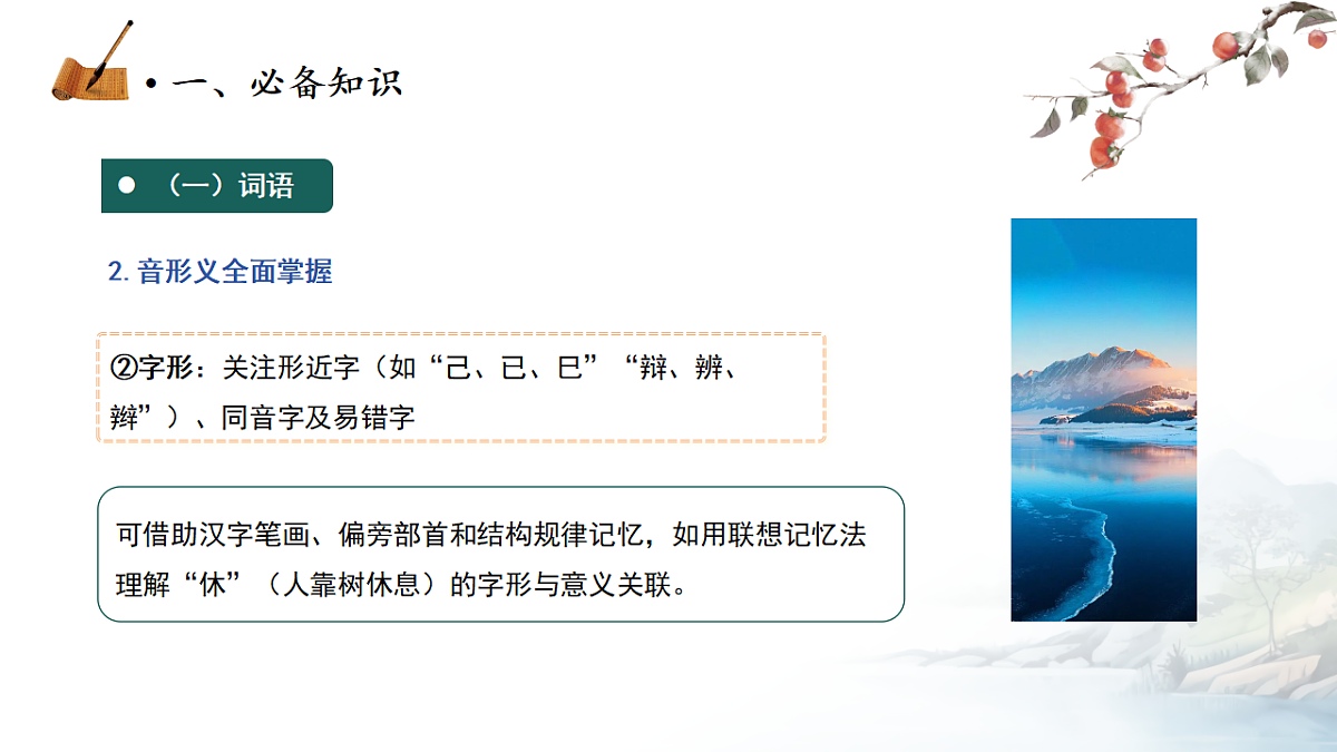 18278164第5页