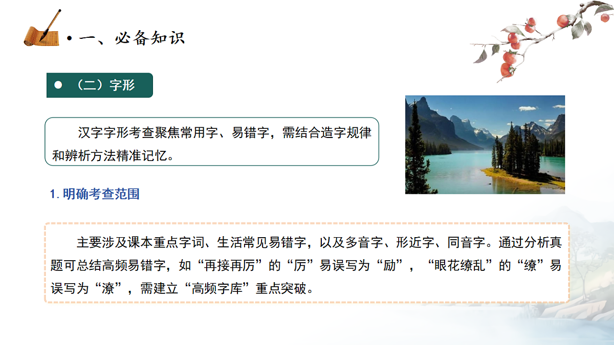 18278164第7页