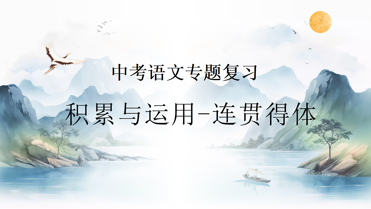 18278165第1页