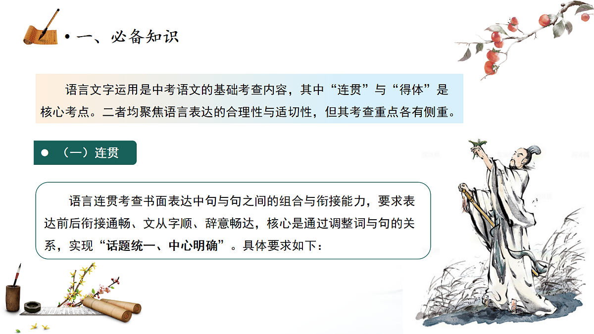 18278165第2页