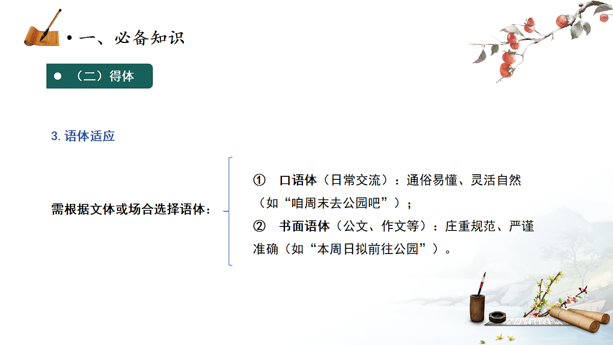 18278165第8页