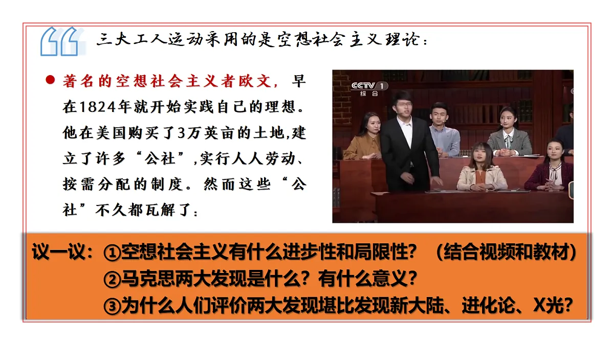 18278192第6页