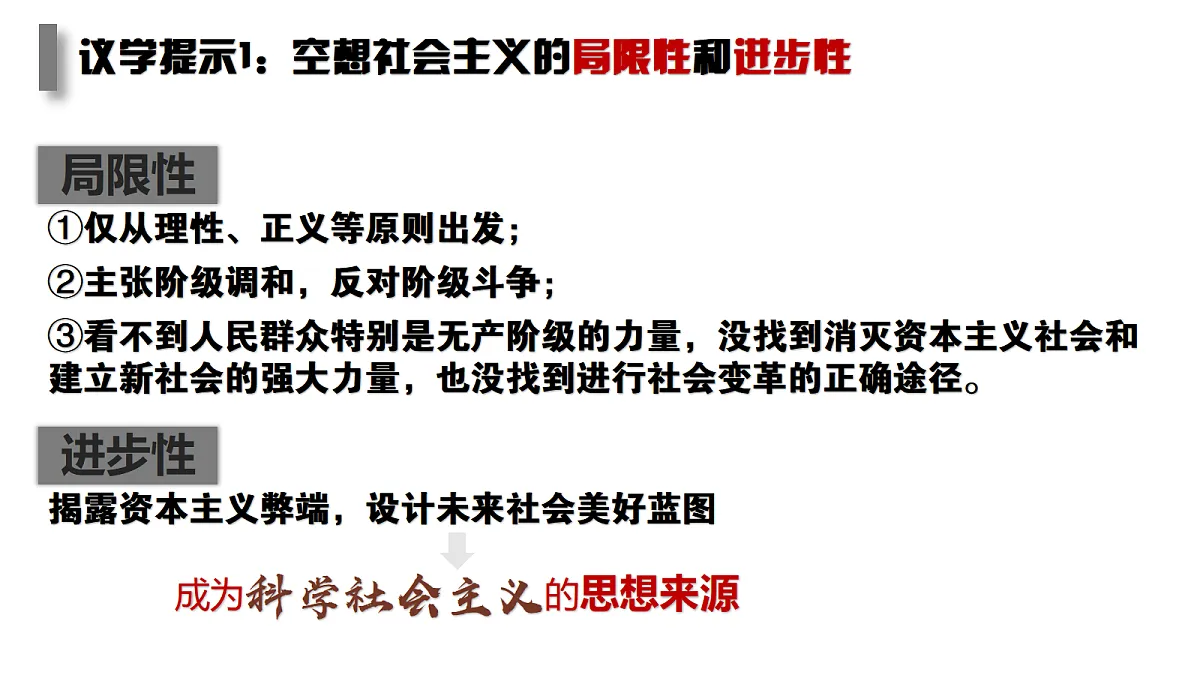 18278192第7页