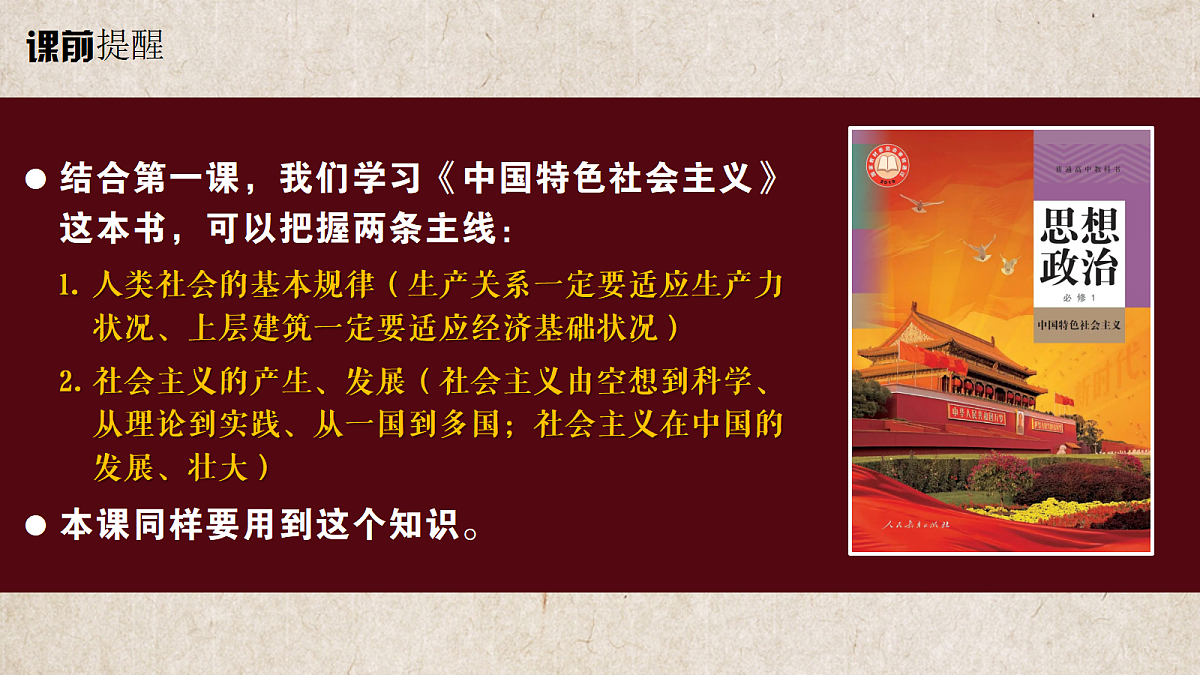 18278195第2页