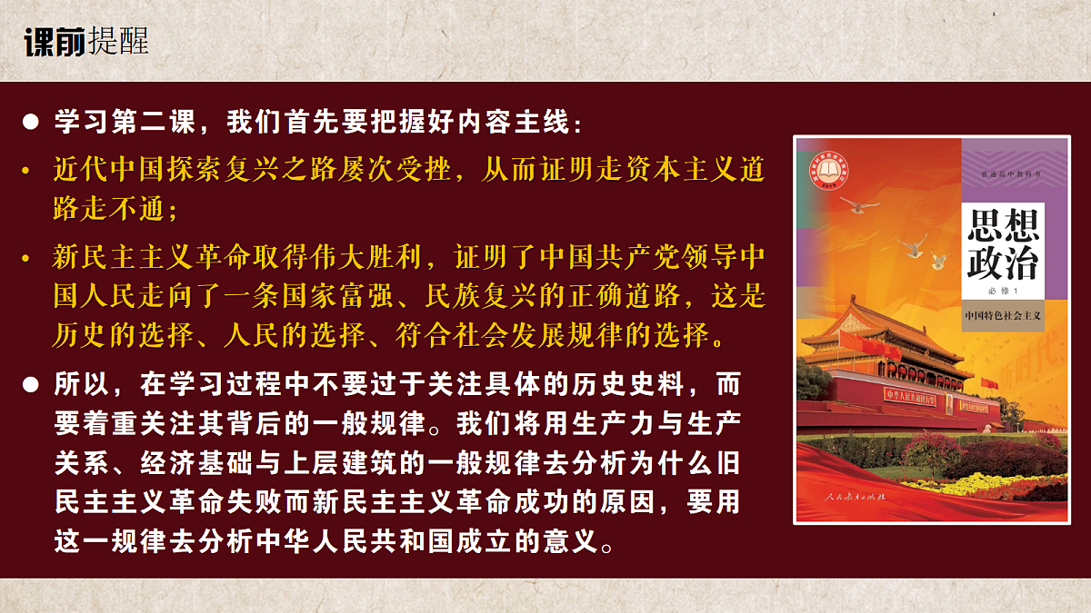 18278195第3页