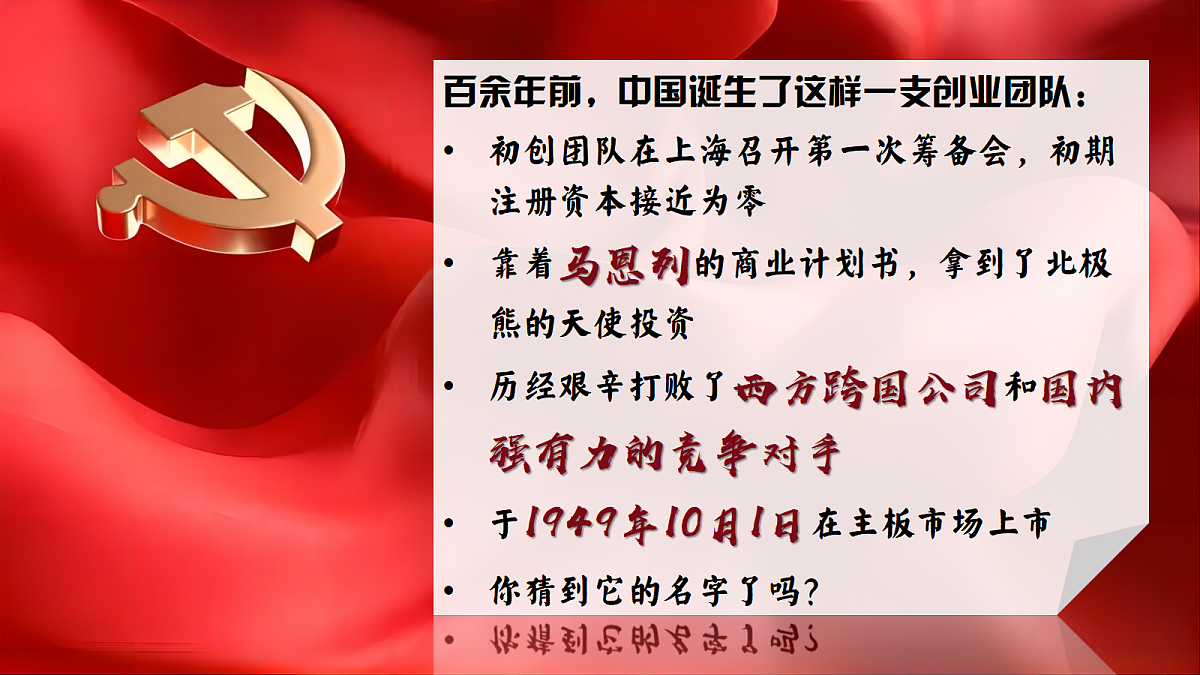 18278195第4页