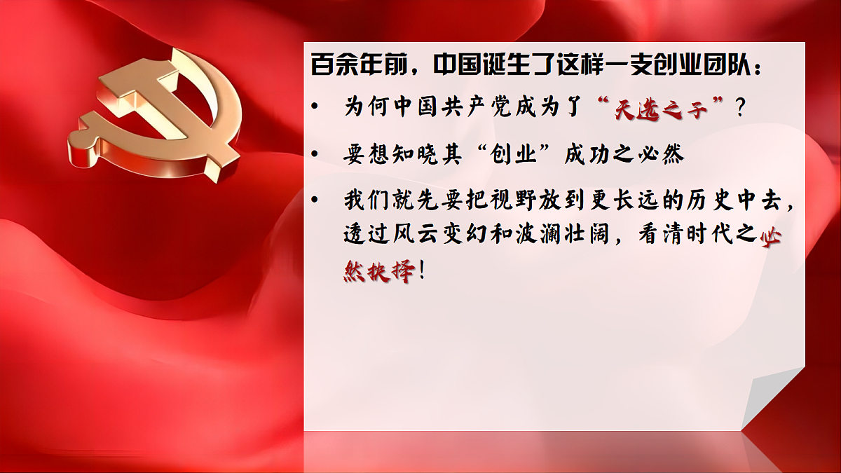 18278195第5页
