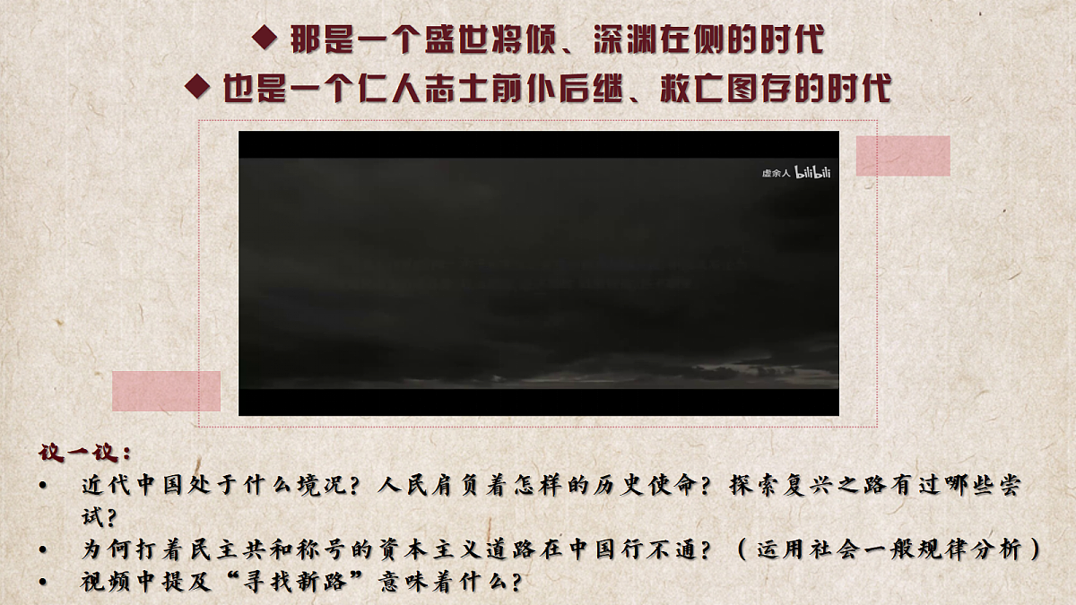 18278195第8页