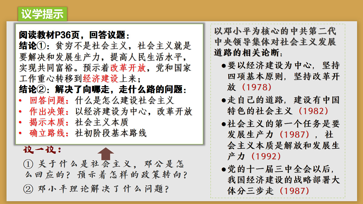 18278204第7页