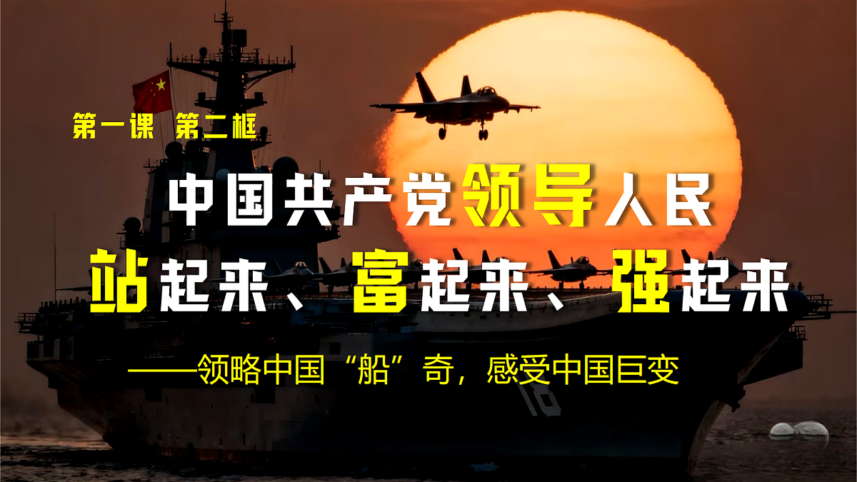18278228第1页
