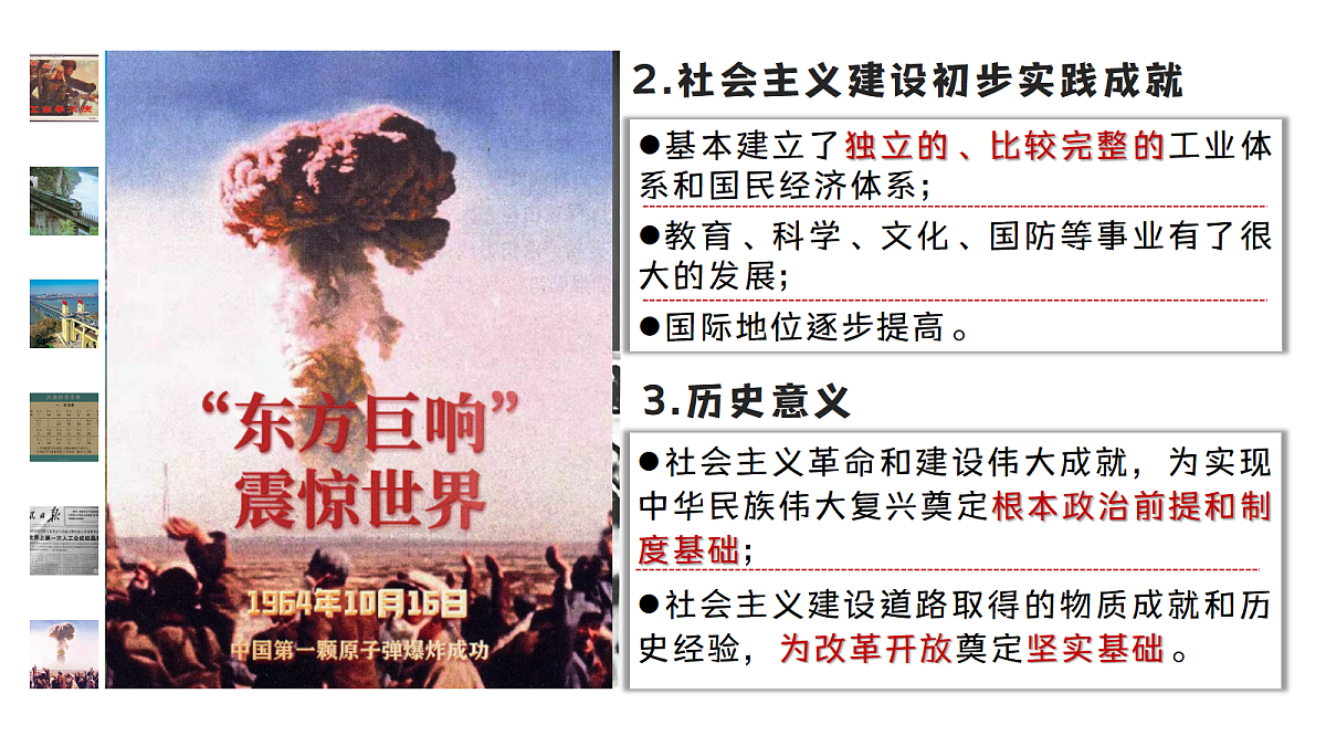 18278228第6页