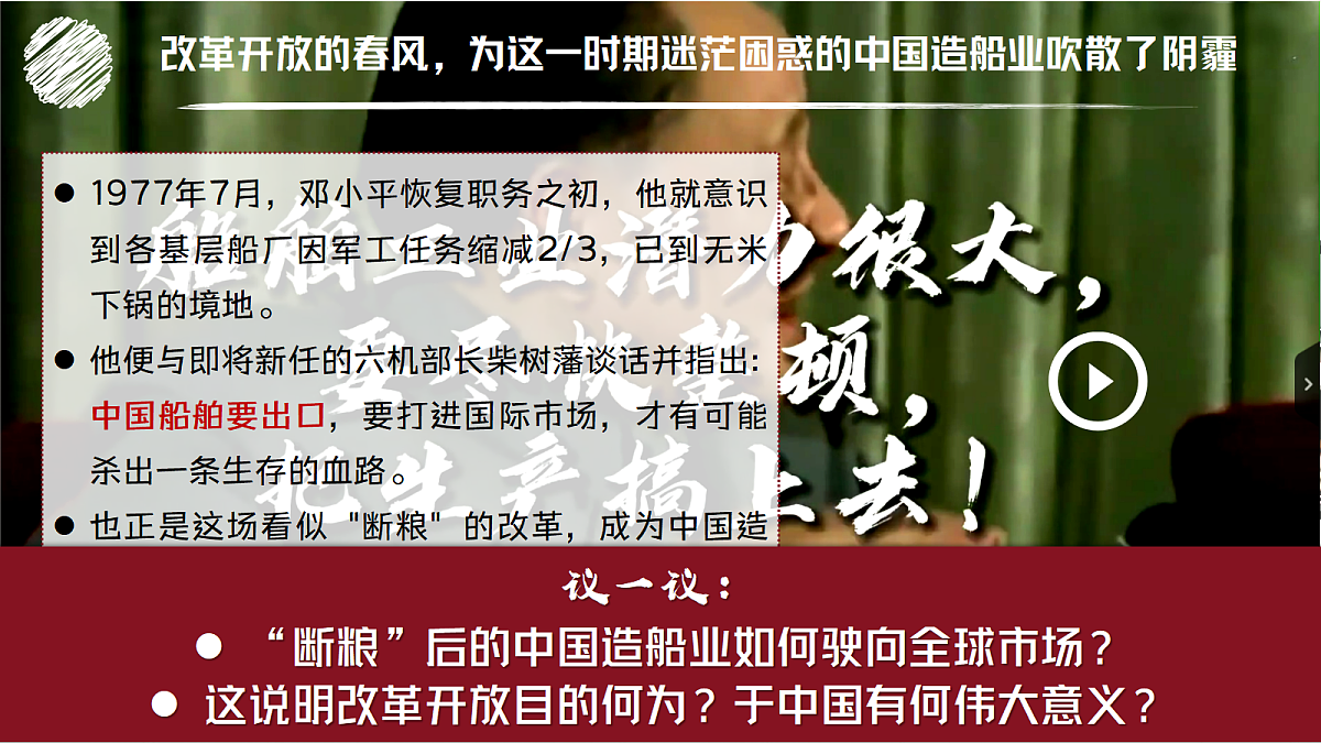 18278228第8页