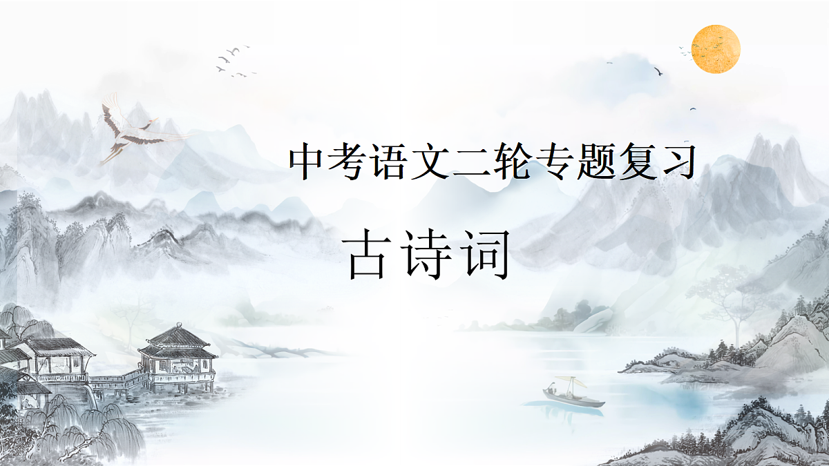 18278266第1页