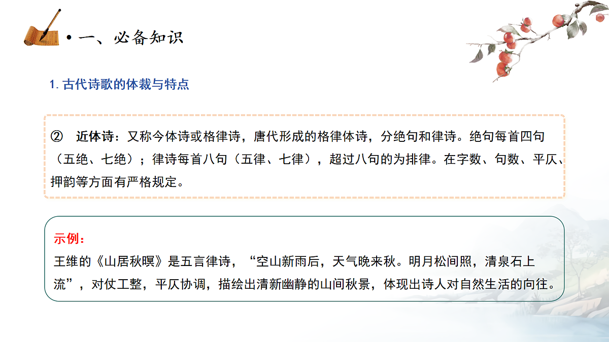 18278266第3页