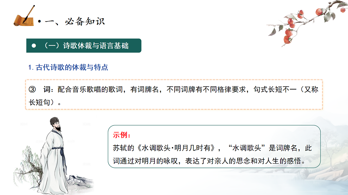 18278266第4页
