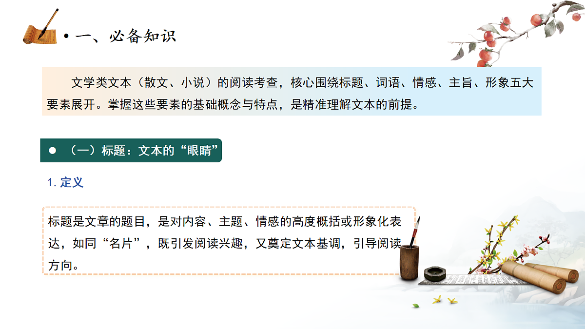 18278267第2页