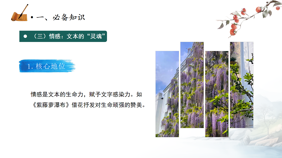 18278267第8页