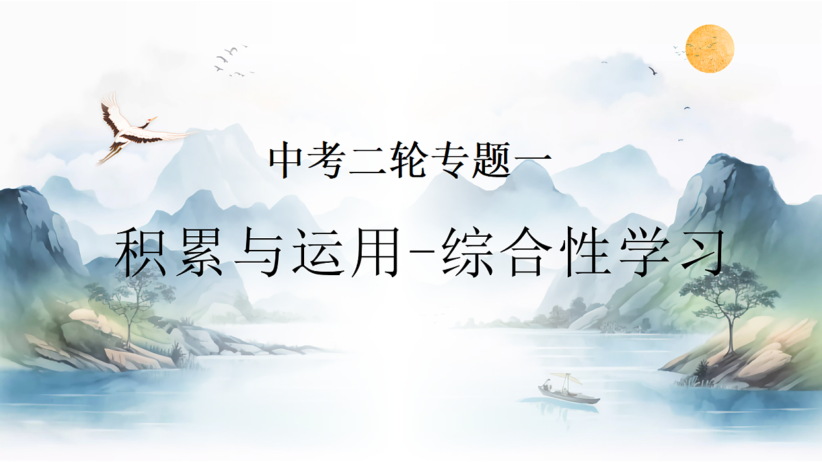 18278269第1页