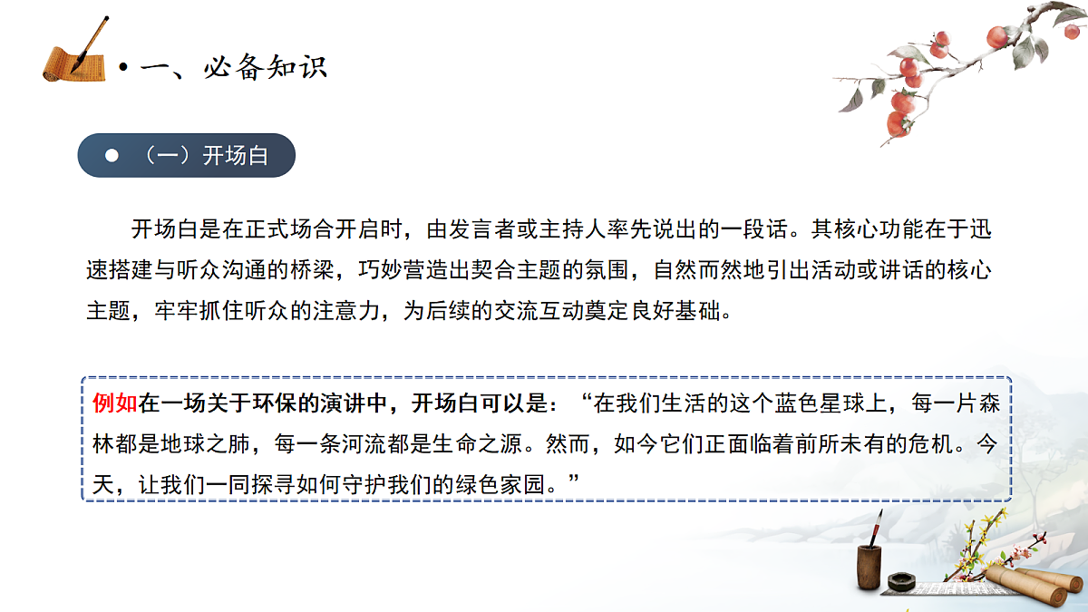 18278269第2页