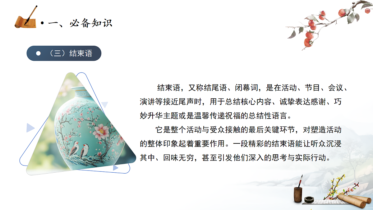 18278269第4页