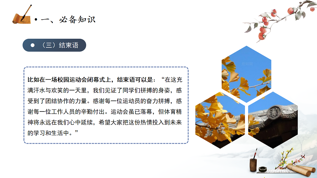 18278269第5页