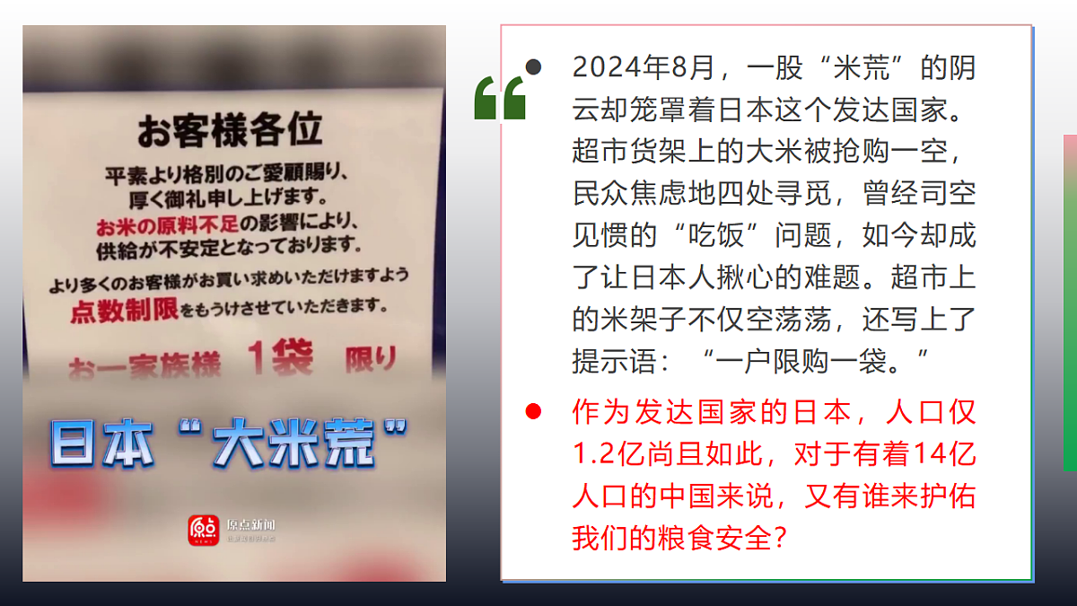 18278272第3页