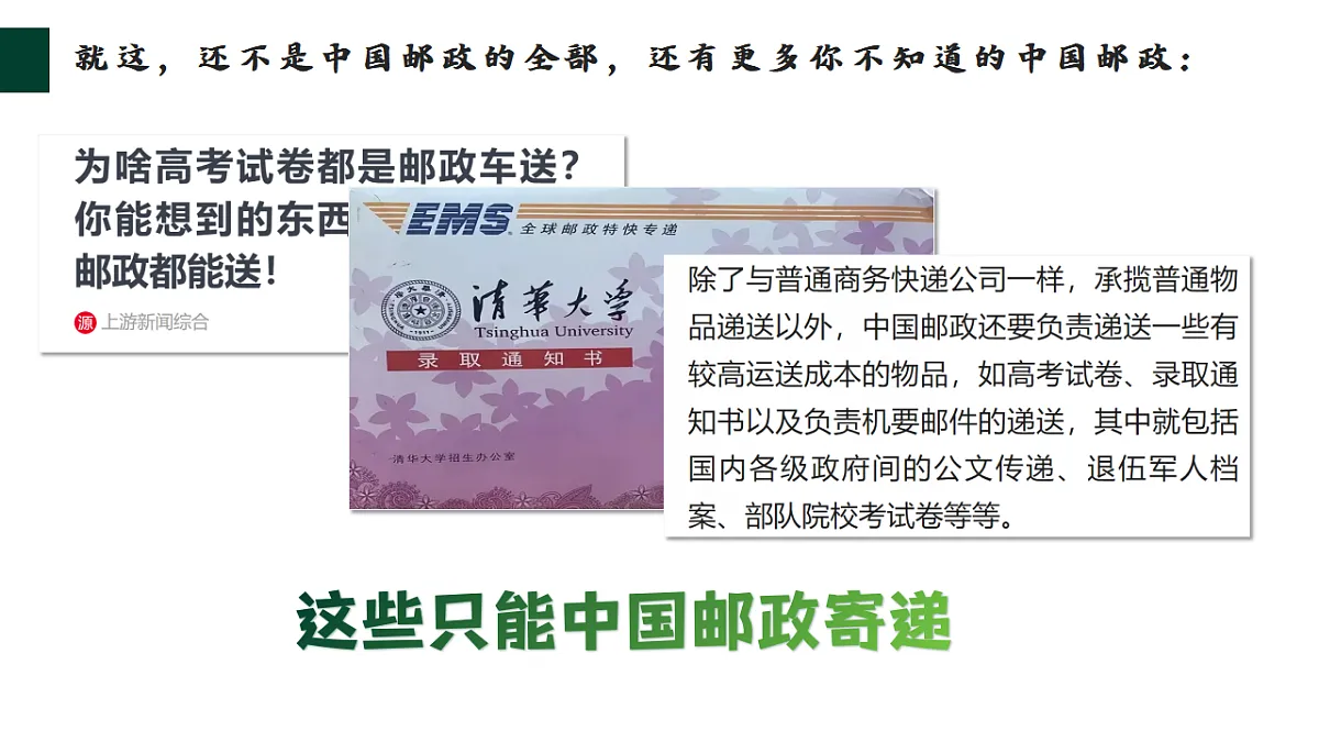 18278273第2页