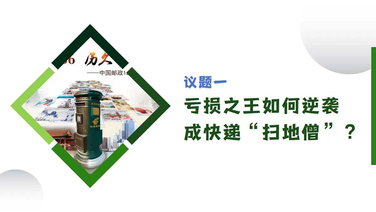 18278273第5页