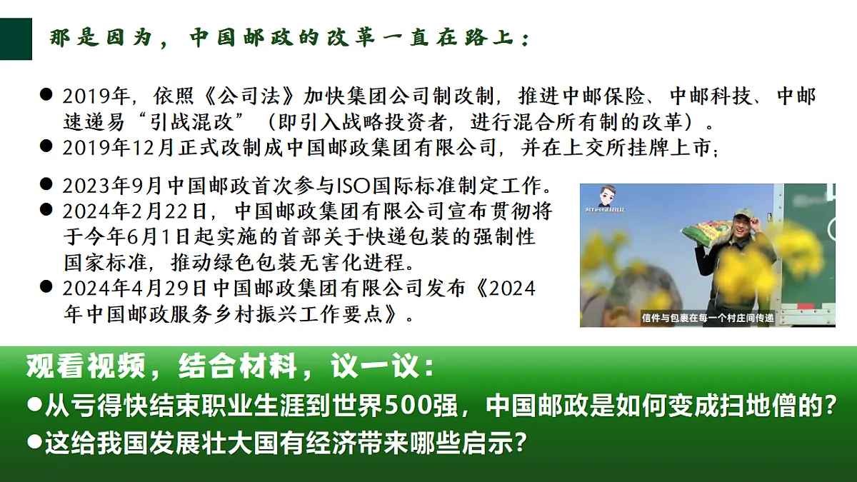 18278273第6页
