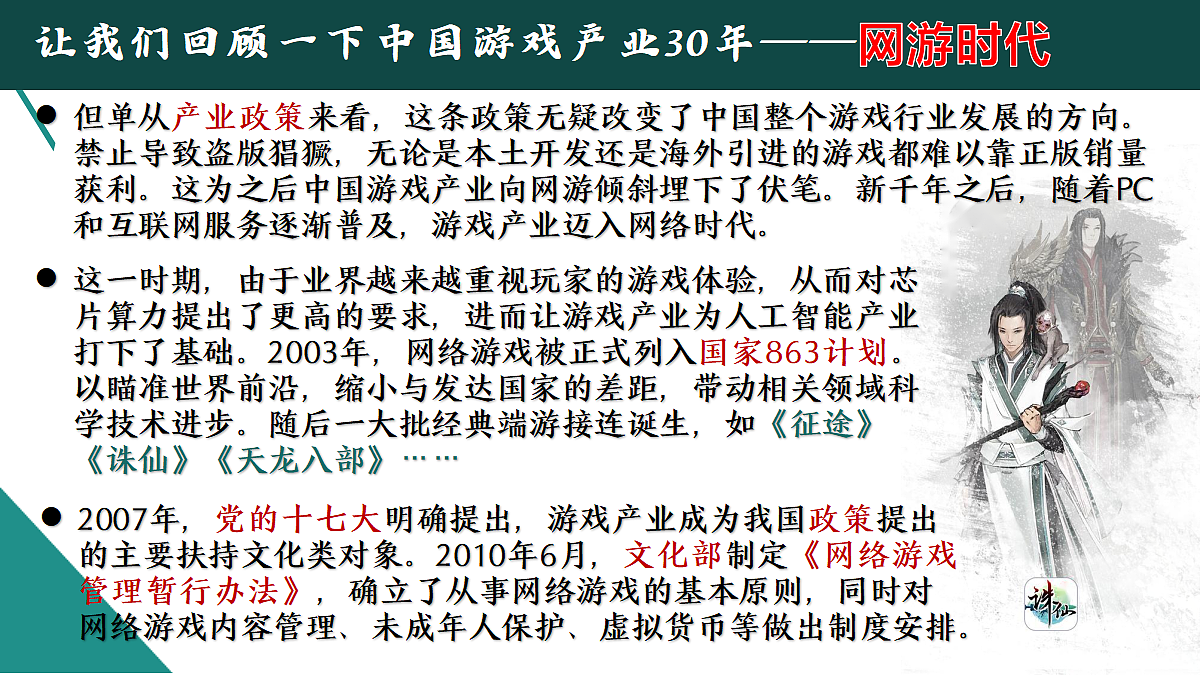 18278274第6页