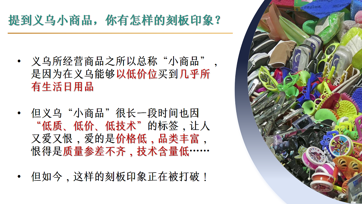 18278277第7页