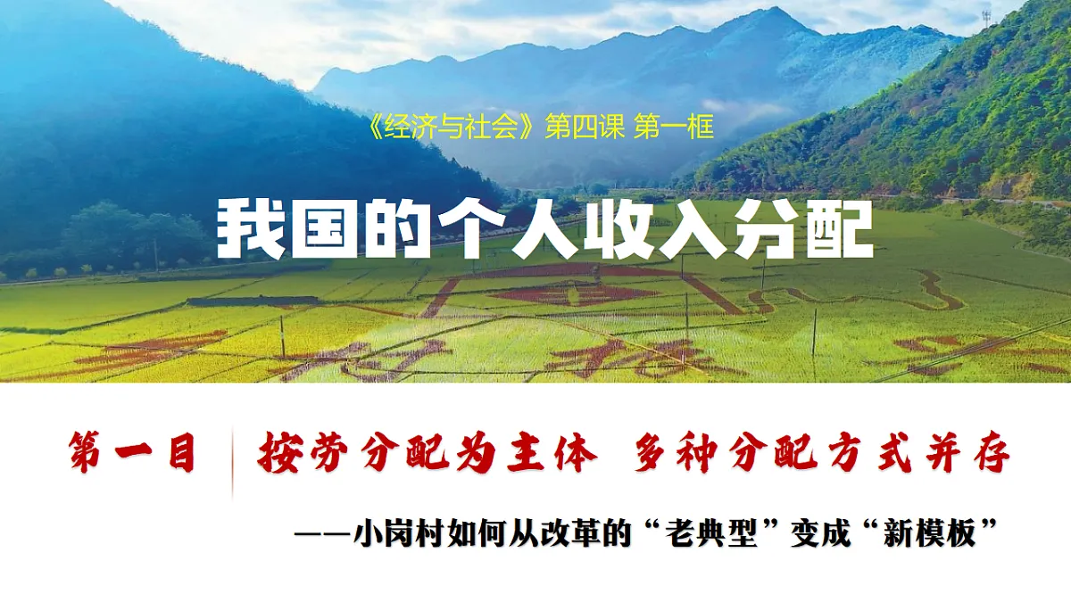 18278278第1页